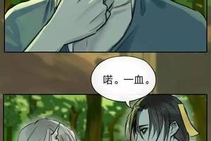 腐系漫画:变态吸血鬼vs僵尸