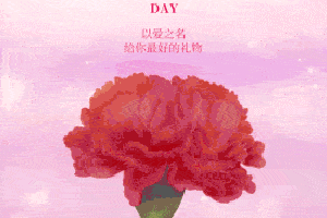 关于母亲节的手抄报 贺卡 祝福语大全,快给孩子备上!