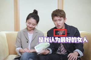 任嘉伦婚戒不离身,给足聂欢"安全感"?