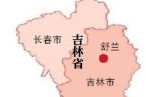 吉林舒兰防控重点做五方面工作已全面排查2005人