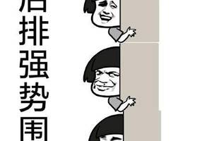 搞笑段子:三年没见的女友,见面后才知道她只是怀孕了,虚惊一场