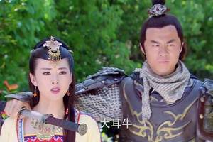 隋唐英雄4:马四海阴险狡诈,竟然劫持美女公主,这下大耳牛怒了