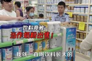 我是"母婴店推销"假奶粉",多名婴儿变"大头娃娃"的其中一位孩子家长.