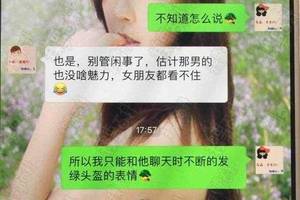 幽默图片段子:昨天在公司办公室,一同事放了个屁,特响