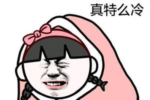 幽默搞笑段子:搞笑段子和搞笑图,看你等人到第几个不笑