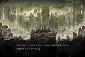 策略类游戏《废墟图书馆》即将在steam平台发售