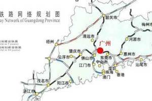 广东省新增一条省内高铁线路,总投资264亿,已开工建设