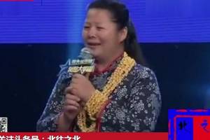 综艺:山东"玉米姐"参加完《我是大明星》竟收到粉丝写信,求爱