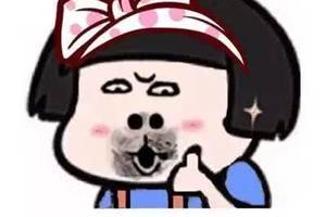 逗人开心的套路表情包分享展示