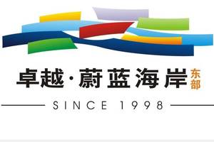 惠州【卓越东部蔚蓝海岸】究竟怎么样?听听专业人士怎么评价!