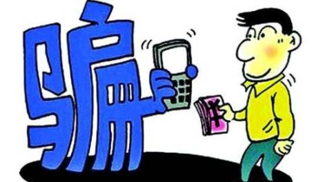 淘宝商家需要小心！有人专门骗商家