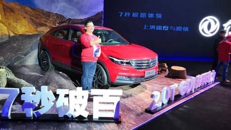 爱上风光，我为风光代言
