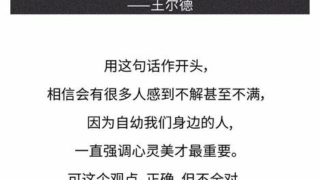 永远不要低估穿衣讲究的女人！