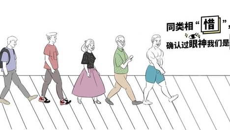 社交圈子都千篇一律，“绿色黑科技”圈你听过吗？