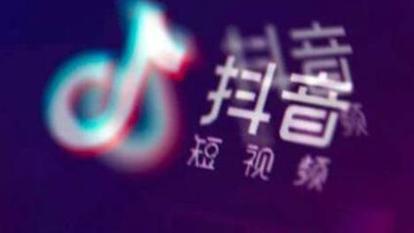 抖音服务器到底有多强大？日活跃用户3.2亿！怎么做到不崩溃的？