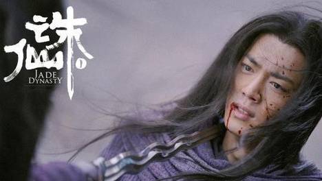 看完《诛仙Ⅰ》三疑问？？？