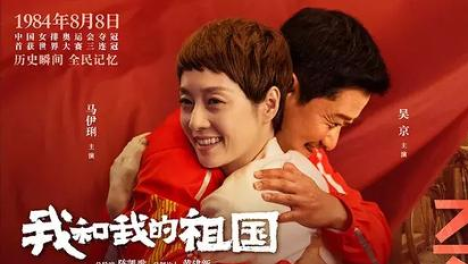 《我和我的祖国》七个精彩小片段，哪些瞬间令你终身难忘？