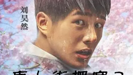 《唐人街探案3》预告曝光，一样的配方，想不到的终极boss！