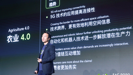 发布《2020智慧农业战略报告》极飞科技龚槚钦解读农业4.0时代