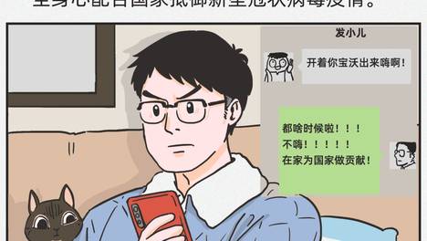 @您有6个健康红包需要查收