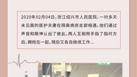 一生只够爱你一人