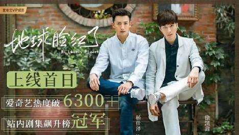 “实验网剧”能给长视频行业带来哪些变革？