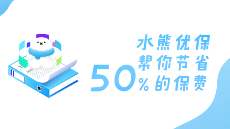 多次理赔的重疾险，原来已经这么便宜了！