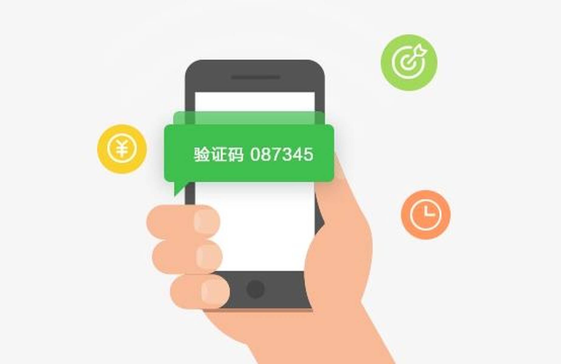 手机收不到短信验证码的6种情况