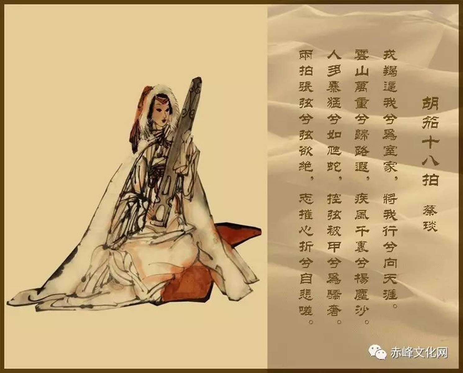 【蒙古族民俗】草原胡笳，古韵悠远，和马头琴一样震撼！