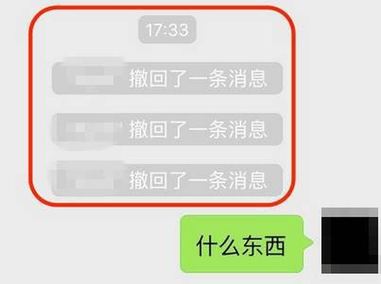 短信的信息怎么撤回来