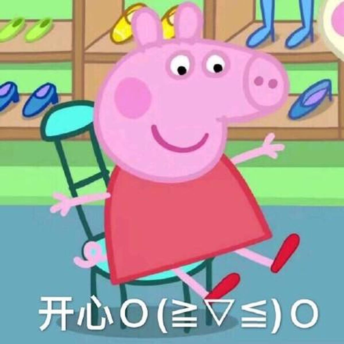 斗图必备的小猪佩奇表情包