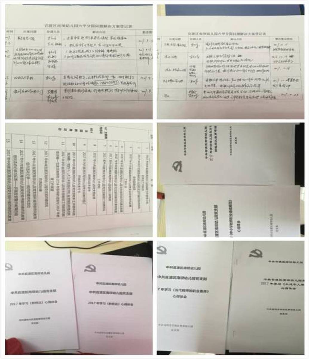 【校园迎检】官渡区校园迎检简讯8则