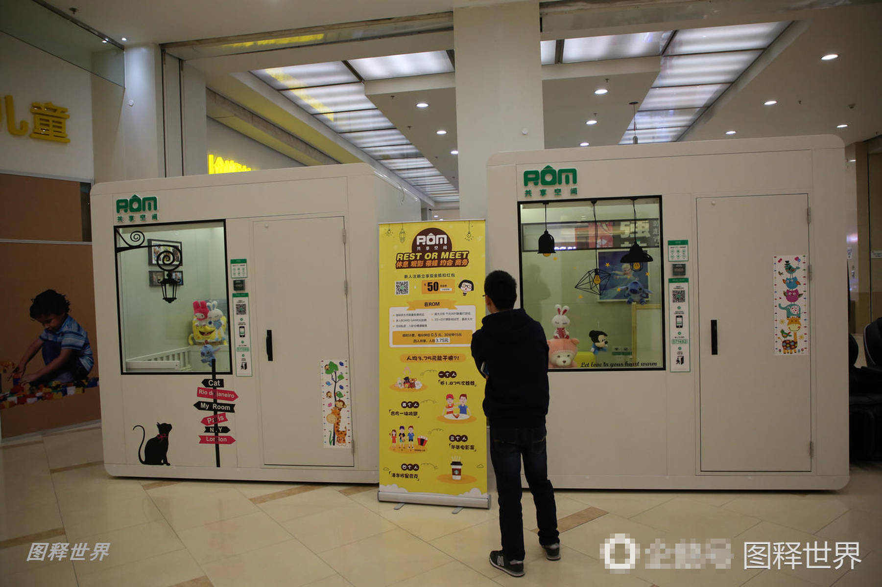 杭州现共享休闲空间寄存老公孩子