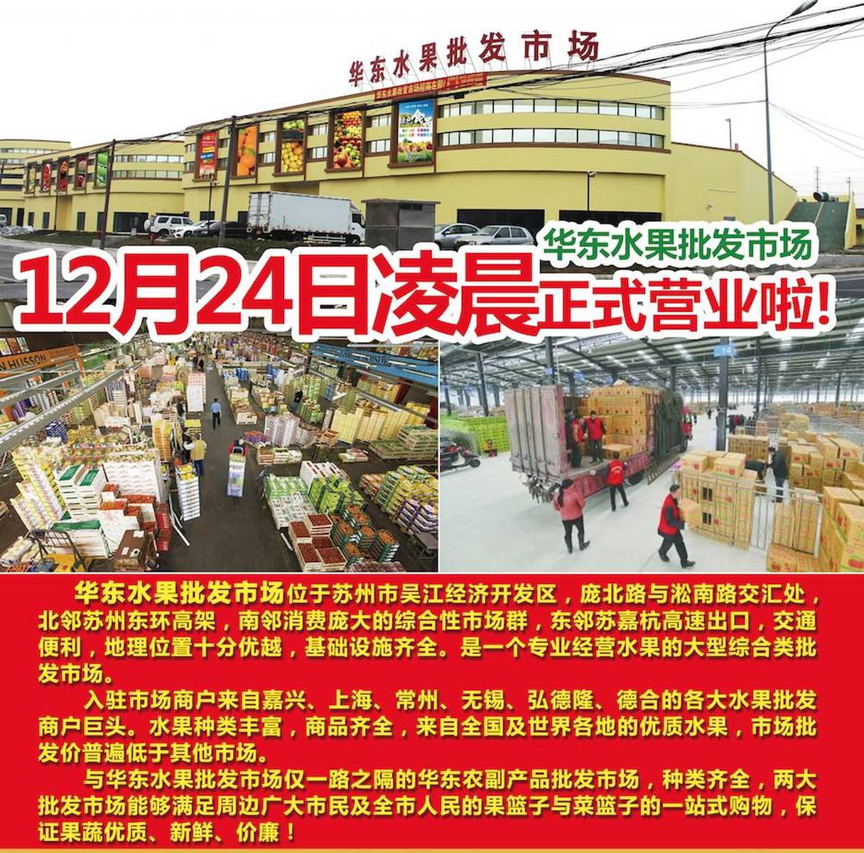 批发市场怎么做活动优惠最大
