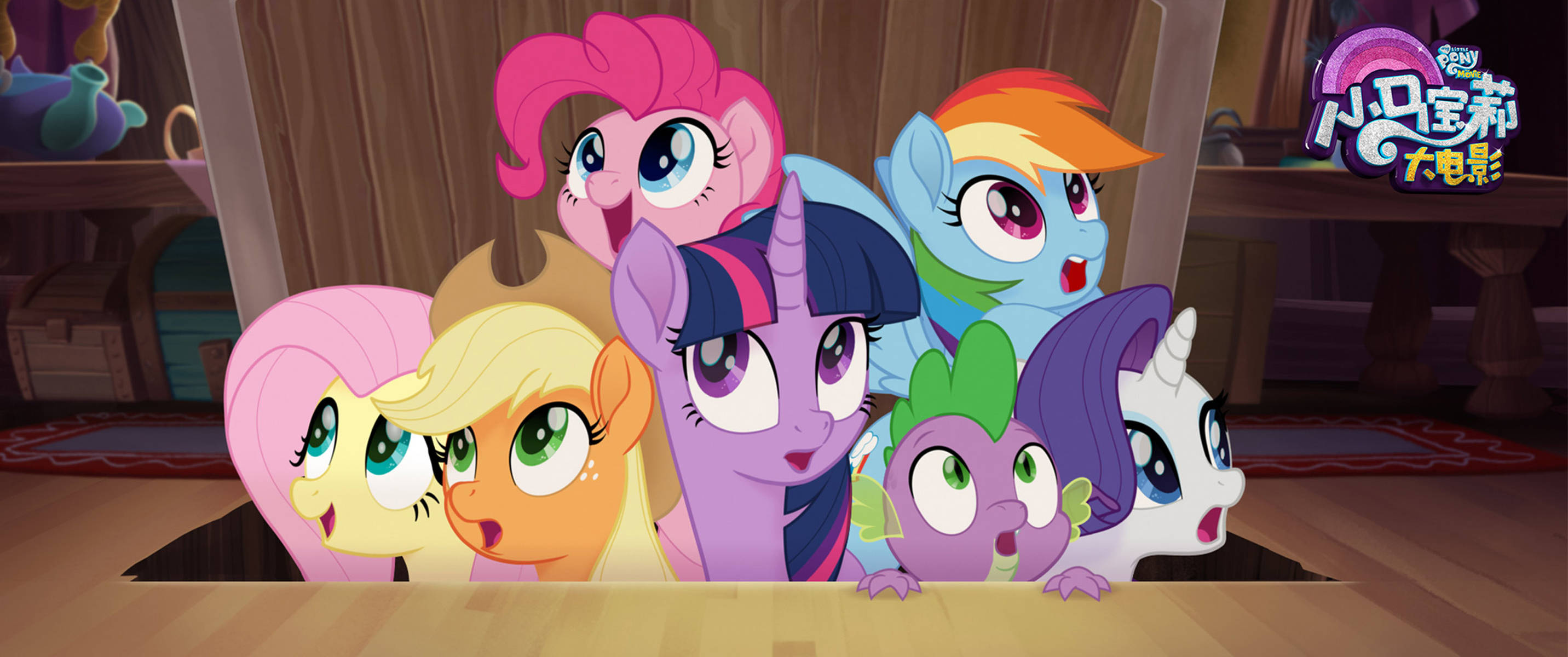 《小马宝莉大电影》有望引进 世界级萌物攻占国内银幕