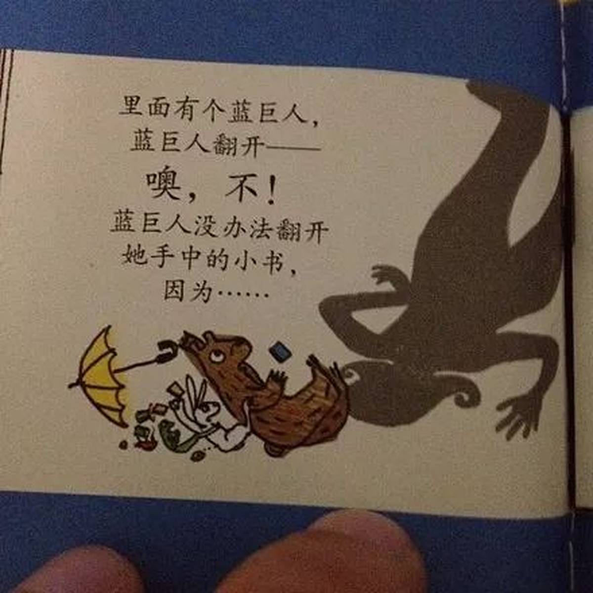 看过这本小黄书的人，毫无疑问会撕起来！