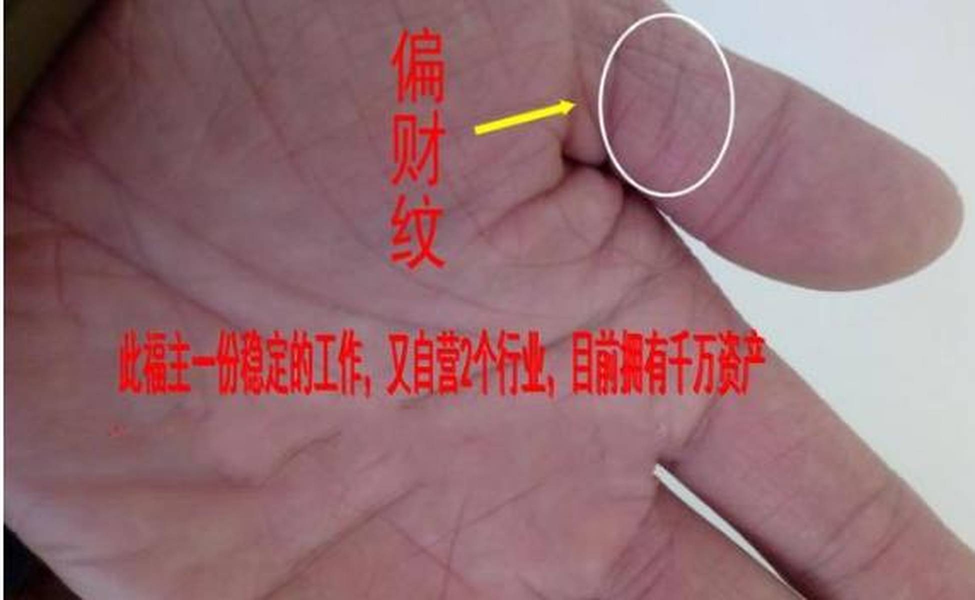 女人手相出现船形纹和元宝纹，能旺夫益子，一生衣食无忧富贵有余