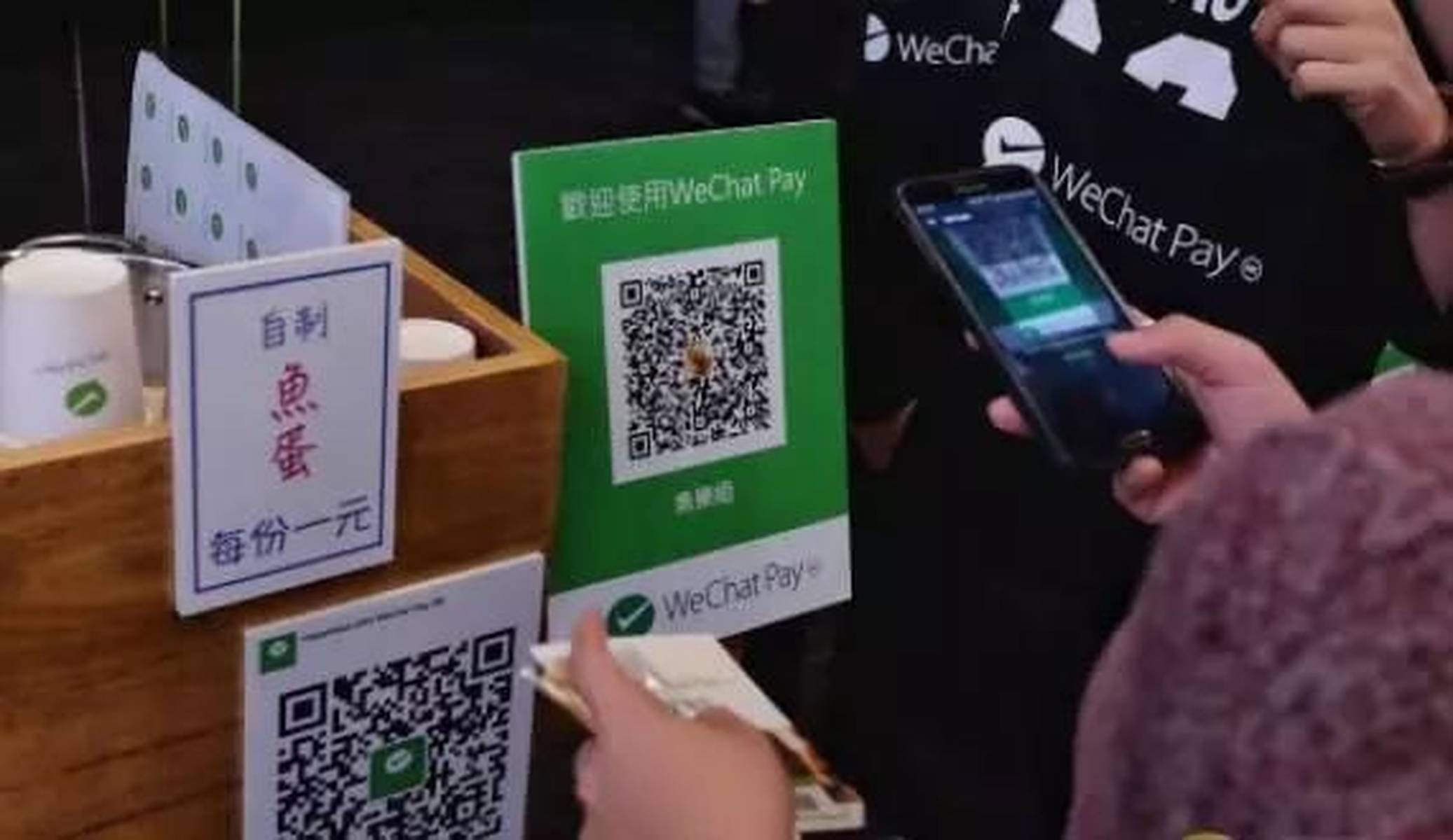 海外手机注册微信不能扫码吗