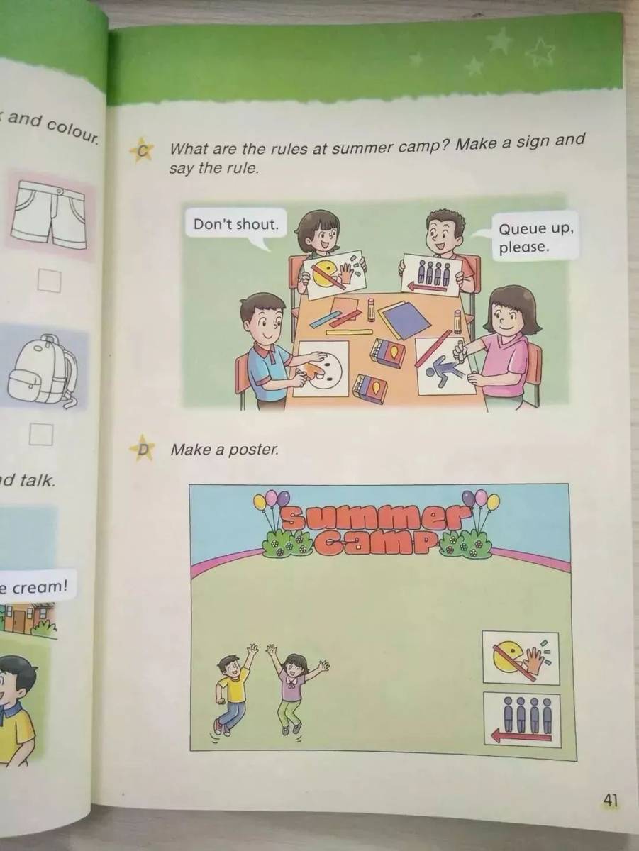 教材｜2018年最新（牛津版）二年级下册英语电子课本！