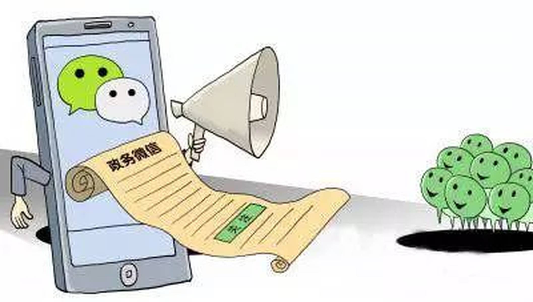个人微信公众号出售信息安全吗可靠吗