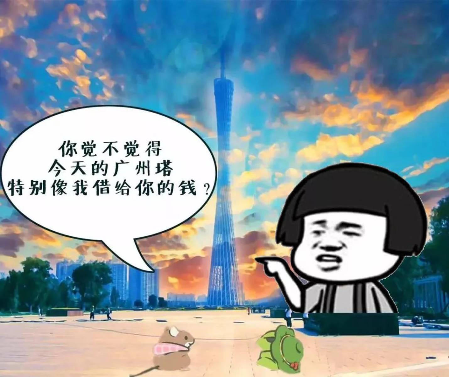 年底了,潮汕人借钱的套路到底有多深?附上史上最强的催债秘籍!
