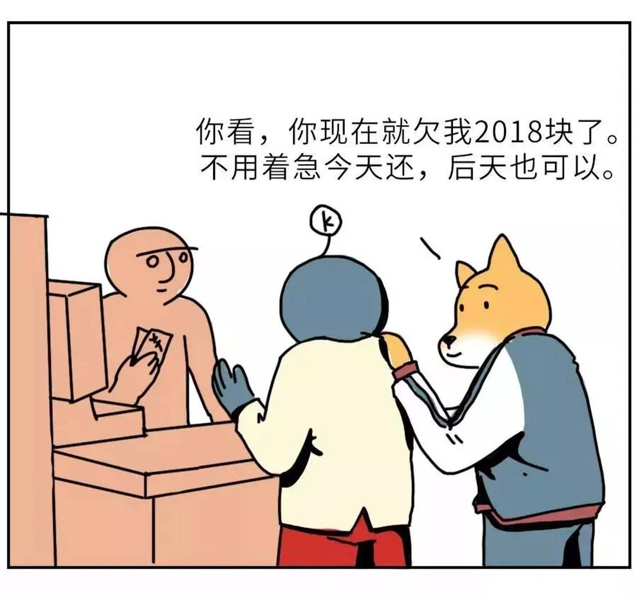 年底了,潮汕人借钱的套路到底有多深?附上史上最强的催债秘籍!