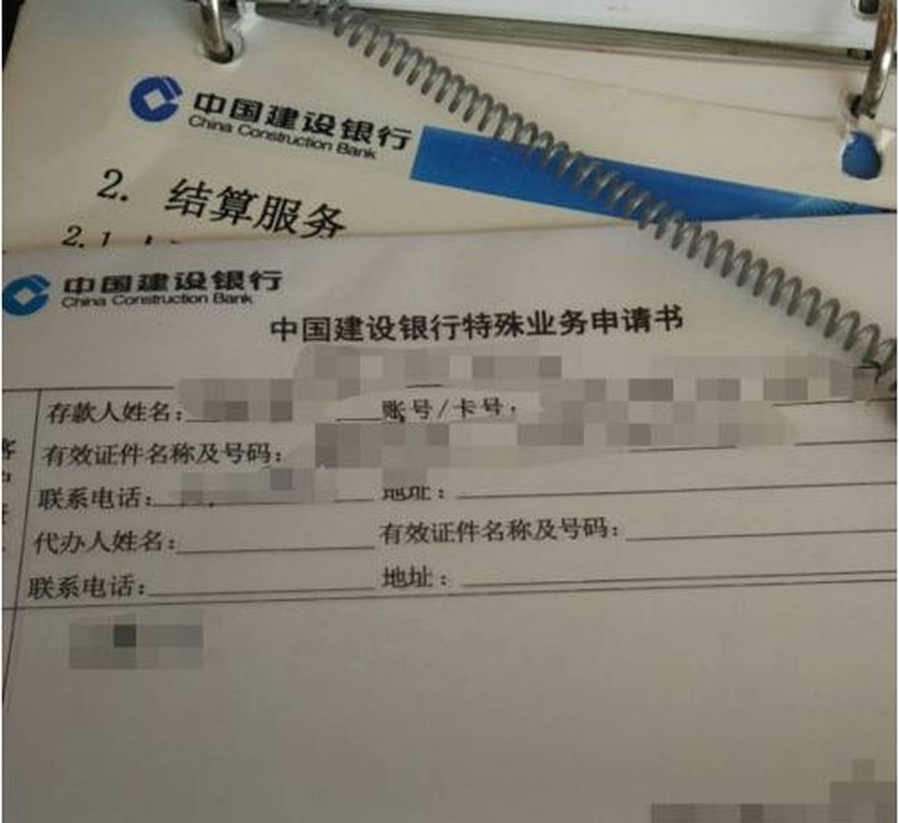 唐山人赶紧看！你长期不用的银行卡，没钱没注销，居然会...