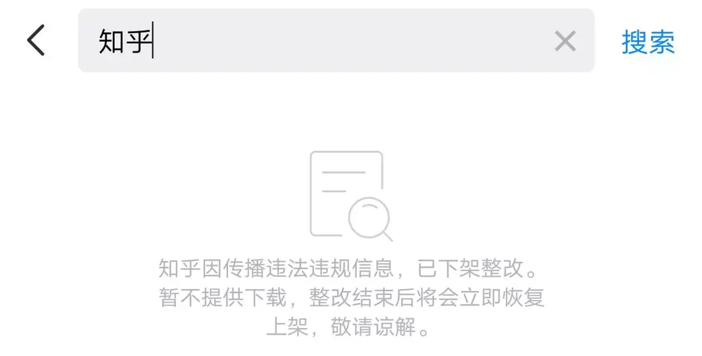 app要电话权限目的知乎 app要电话权限目的知乎