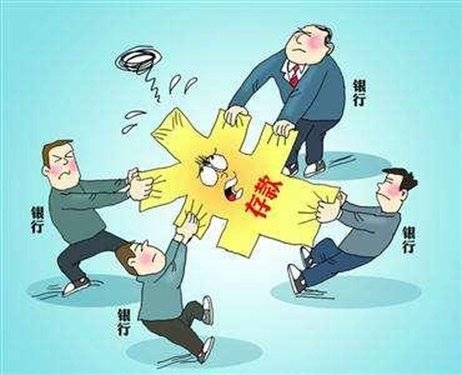 商业银行应防止存款利率上浮幅度引发揽存大战