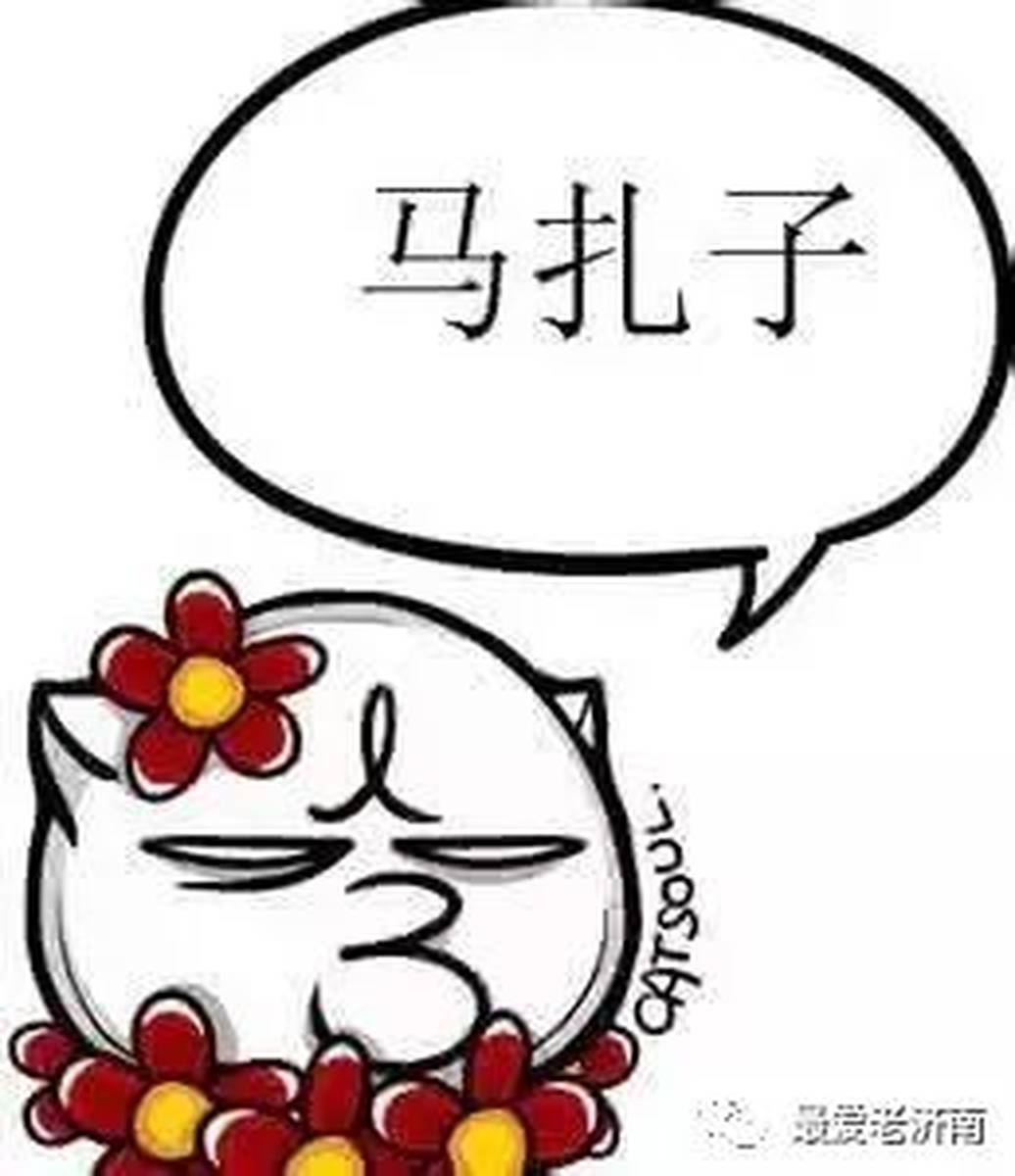 山东17个地市方言,哪个地方最能代表山东话?