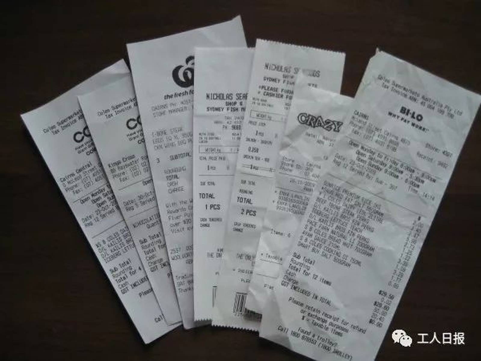 超市购物小票千万别乱扔!竟有人拿你的小票干这事