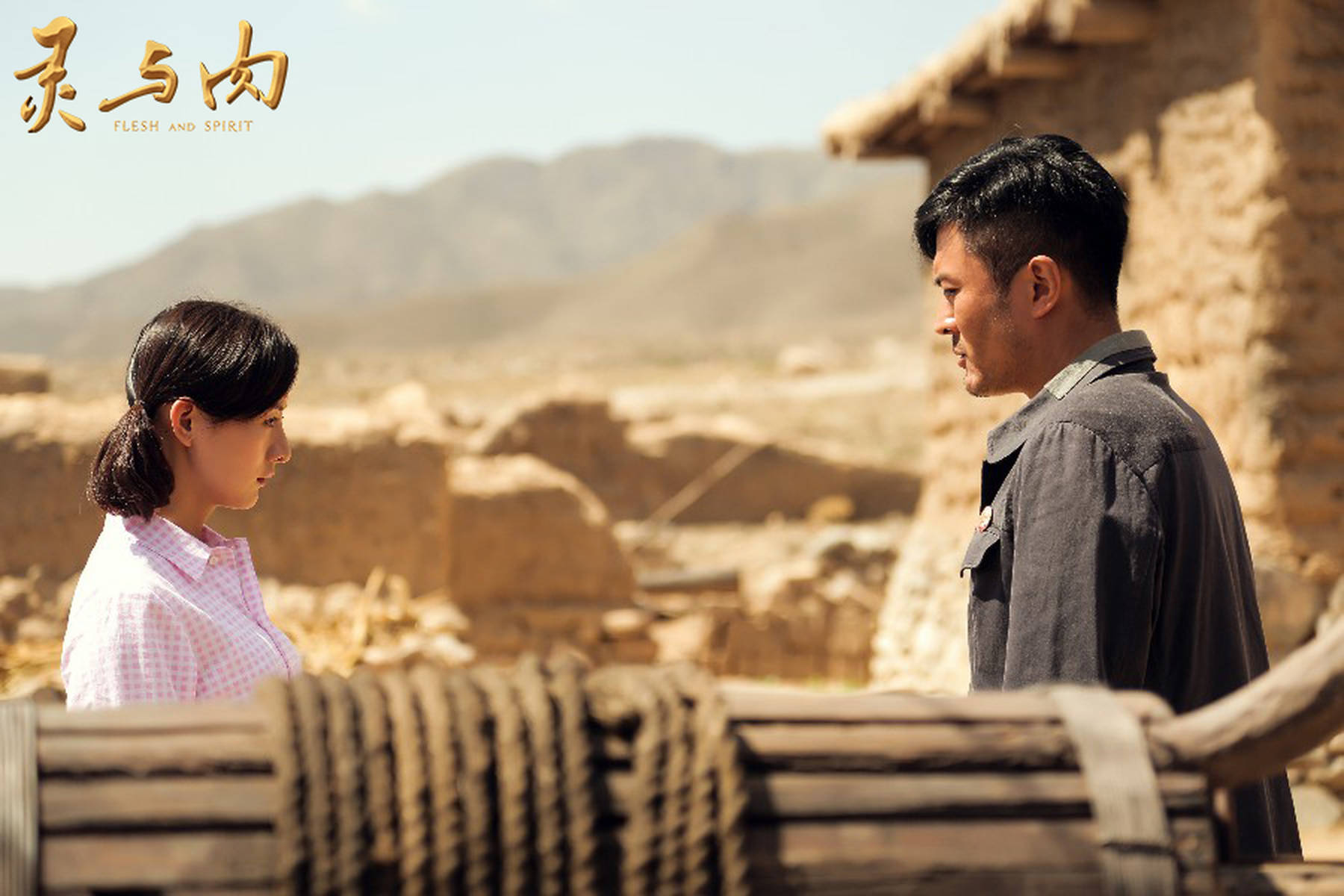 王靖云《灵与肉》完美诠释“上海小囡” 十年蜕变精彩回归