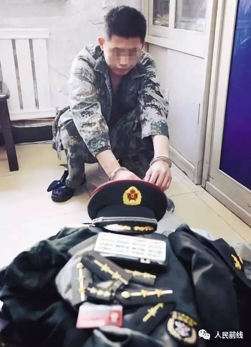 关注 | 又有多起假冒军人行骗事件，必须严惩！
