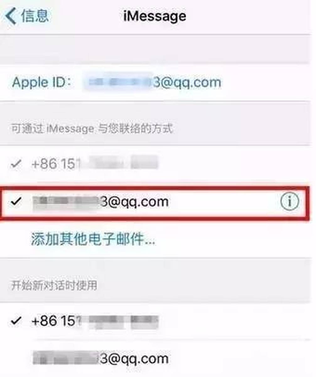 如何屏蔽国外短信